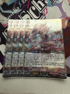 2026年最新】ドラグリッターラティーファの人気アイテム - メルカリ