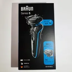 2026年最新】ブラウンシェーバー シリーズ5 50-b1000sの替刃の人気