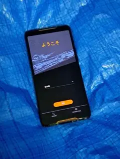 2026年最新】rog phone ジャンクの人気アイテム - メルカリ