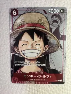 2026年最新】ワンピースカード 25 ルフィの人気アイテム - メルカリ