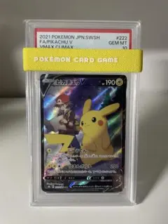 2026年最新】ピカチュウv csr psa10の人気アイテム - メルカリ