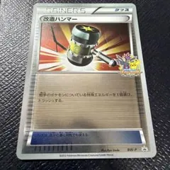 2026年最新】BW-P 改造ハンマーの人気アイテム - メルカリ