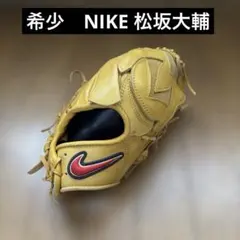 2026年最新】松坂モデルグローブの人気アイテム - メルカリ