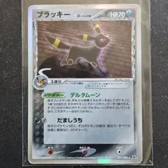 2026年最新】ブラッキーデルタ種の人気アイテム - メルカリ