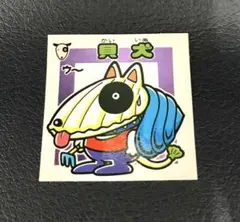 2026年最新】ビックリマン 29弾の人気アイテム - メルカリ