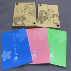 2026年最新】あの花 修正集の人気アイテム - メルカリ