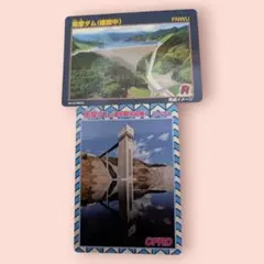 2026年最新】ダムカードの人気アイテム - メルカリ