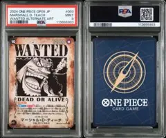 2026年最新】手配書 ワンピースカード ティーチの人気アイテム - メルカリ