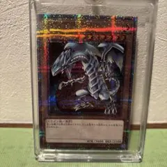 2026年最新】青眼の白龍 25th クオシクの人気アイテム - メルカリ