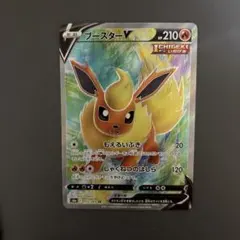 2026年最新】イーブイ ヒーローズの人気アイテム - メルカリ