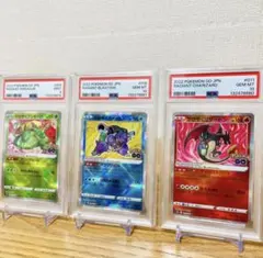 2026年最新】御三家 連番の人気アイテム - メルカリ