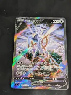 2026年最新】ポケカ アルセウスv saの人気アイテム - メルカリ