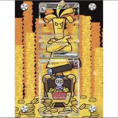 2026年最新】コレクレーAR サーフゴーex sarの人気アイテム - メルカリ