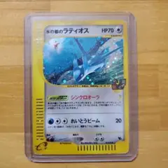 水の都のラティオス 劇場限定VSパック 012/018 - メルカリ