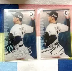 2026年最新】山崎颯一郎 サインの人気アイテム - メルカリ