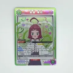 2026年最新】薬膳 ユニオンアリーナの人気アイテム - メルカリ