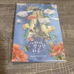 2026年最新】偶然見つけたハルostの人気アイテム - メルカリ