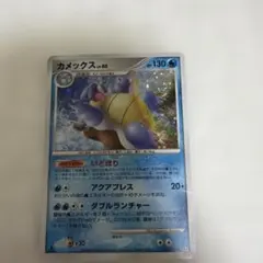 カメックス ☆ Pt1 ギンガの覇道 025/096 - メルカリ