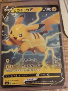 2026年最新】ピカチュウ スタートデッキの人気アイテム - メルカリ