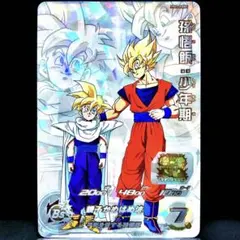 2026年最新】孫悟飯 少年期 mm1-asecの人気アイテム - メルカリ