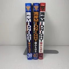 2026年最新】湾岸ミッドナイト 42巻の人気アイテム - メルカリ