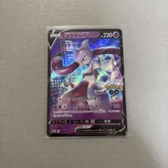 2026年最新】ミュウツーvプロモの人気アイテム - メルカリ
