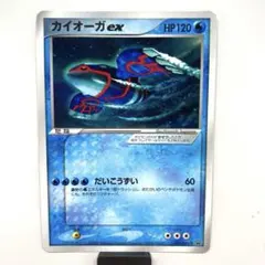 2026年最新】ポケモンカード カイオーガex 011/ADV-P プロモの人気
