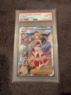 2026年最新】カイ sar psaの人気アイテム - メルカリ