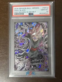 2026年最新】ゴクウブラック psa10の人気アイテム - メルカリ
