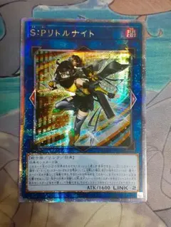 2026年最新】リトルナイト 25thの人気アイテム - メルカリ