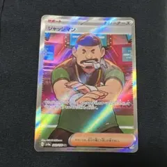 2026年最新】Pokemon Card Game シリーズ：スカーレット&バイオレット