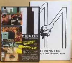 2026年最新】イエジー・スコリモフスキの人気アイテム - メルカリ