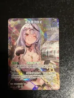 2026年最新】沙花叉 urの人気アイテム - メルカリ