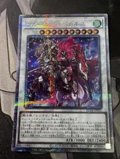 2026年最新】バロネス 25thの人気アイテム - メルカリ