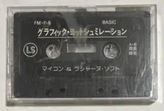 2026年最新】fm7ゲームの人気アイテム - メルカリ