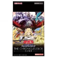 2026年最新】白の物語 遊戯王 未開封の人気アイテム - メルカリ