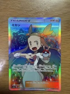 2026年最新】シリーズ：サン&ムーン ポケモンカードゲームの人気