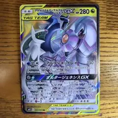 2026年最新】アルセウス パルキア ディアルガの人気アイテム - メルカリ