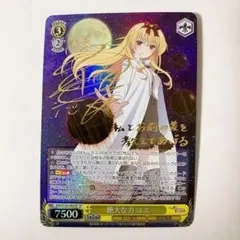 2026年最新】ユエ spの人気アイテム - メルカリ