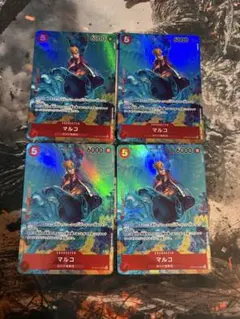 2026年最新】マルコ sr 4枚の人気アイテム - メルカリ