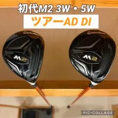 2026年最新】初代m2 フェアウェイウッドの人気アイテム - メルカリ