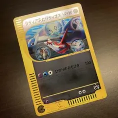 2026年最新】ポケモンカード ジャンボカード ラティアスの人気アイテム