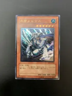 2026年最新】メビウスレリーフの人気アイテム - メルカリ