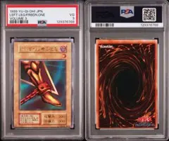 遊戯王 初期 バーサーカー スタジオダイス 初版PSA10 - メルカリ