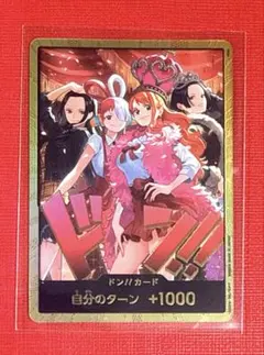 2026年最新】エクストラブースター ワンピース ドンカードの人気