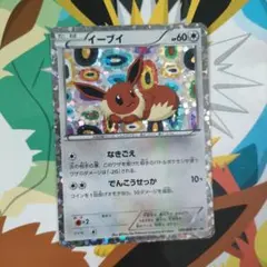 イーブイ PROMO BW-Pプロモカード 189/BW-P - メルカリ