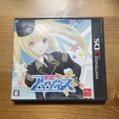 2026年最新】星霜のアマゾネスの人気アイテム - メルカリ