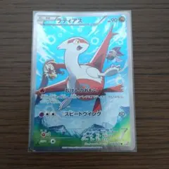 レシラム R CP2 伝説キラコレクション 002/027 - メルカリ