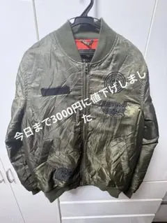 2026年最新】south pole ジャケットの人気アイテム - メルカリ