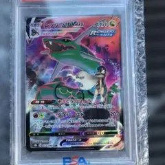 2026年最新】レックウザvmax csr psa10の人気アイテム - メルカリ